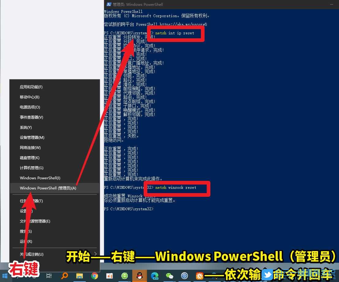 以太網,IP配置,Win10步驟