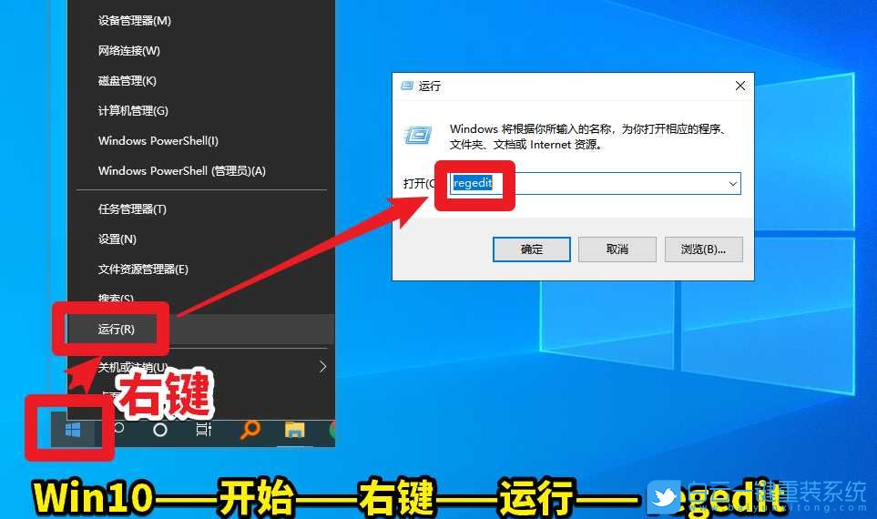 Win10,設(shè)備管理器,驅(qū)動代碼19步驟