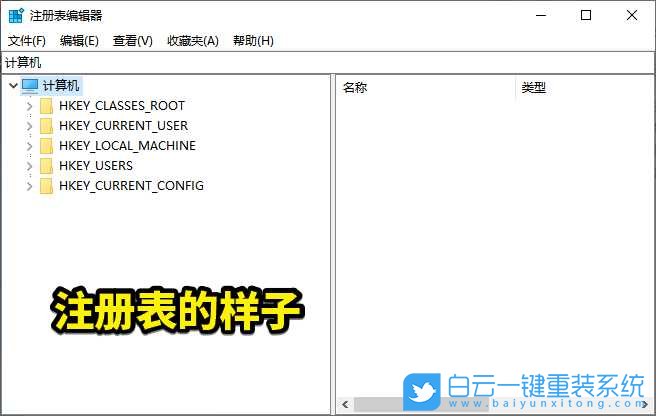 Win10,設(shè)備管理器,驅(qū)動代碼19步驟