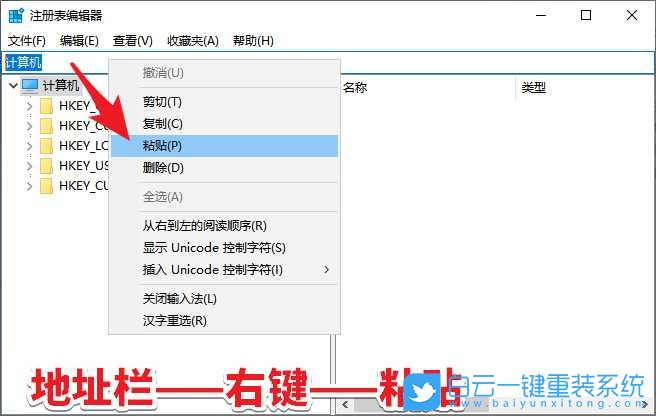 Win10,設(shè)備管理器,驅(qū)動代碼19步驟
