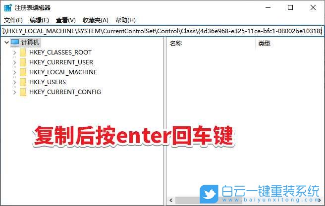 Win10,設(shè)備管理器,驅(qū)動代碼19步驟