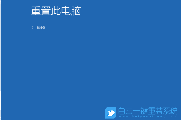 Win10,系統還原,重裝系統步驟