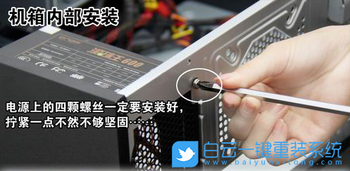 電腦裝機,組裝電腦,組裝電腦教程步驟