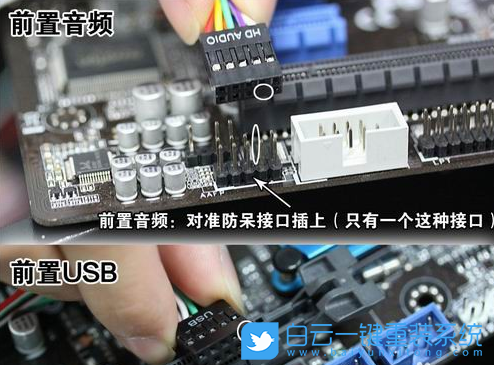 電腦裝機,組裝電腦,組裝電腦教程步驟