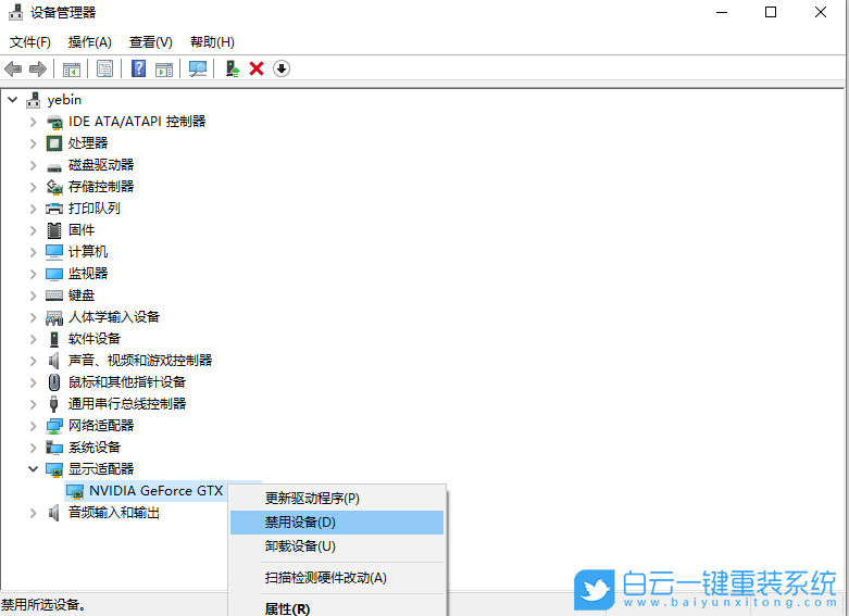 Win10,安全模式,修復(fù)藍(lán)屏怎么做,安全模式下修復(fù)藍(lán)步驟