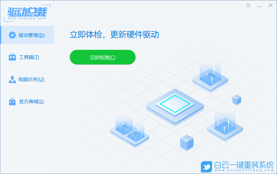 Win10,安全模式,修復(fù)藍(lán)屏怎么做,安全模式下修復(fù)藍(lán)步驟