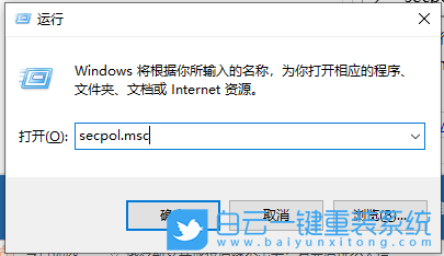 Win10,本地組策略步驟