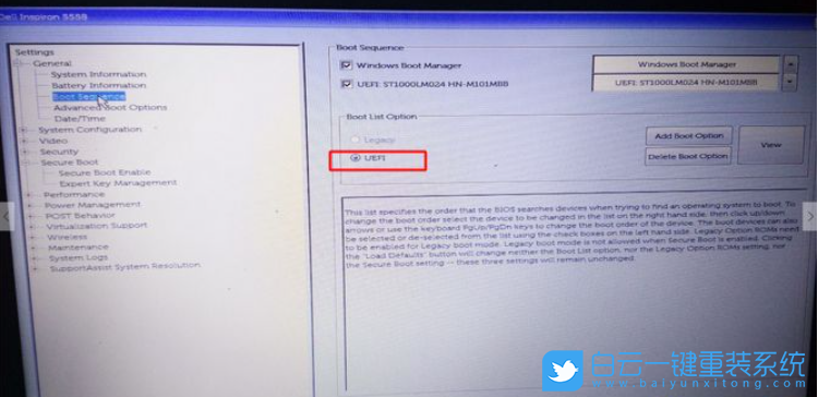 戴爾電腦,重裝系統,BIOS設置,Win10步驟