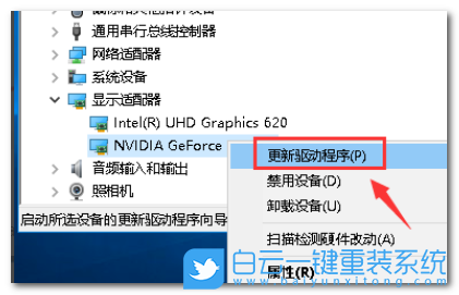Nvidia,控制面板,英偉達顯卡步驟