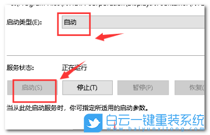 Nvidia,控制面板,英偉達顯卡步驟