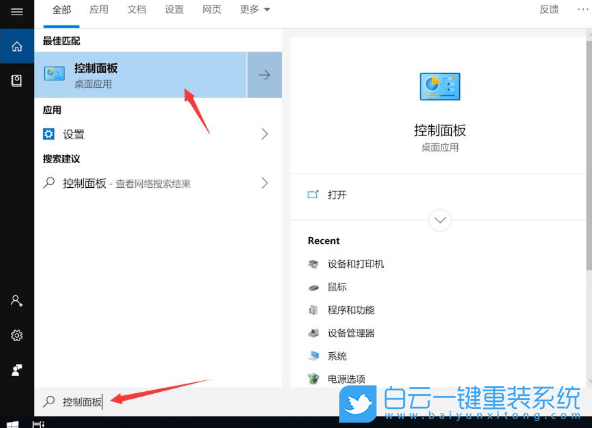 打印機,戴爾臺式電腦,連接打印機步驟
