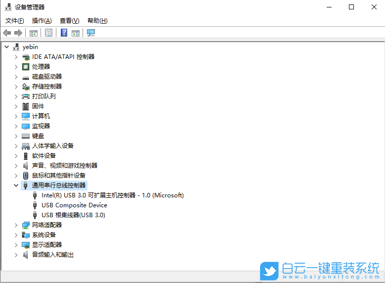 重裝系統,win7,USB接口步驟