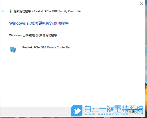 重裝系統(tǒng),無法連接網(wǎng)絡(luò),上不了網(wǎng)步驟