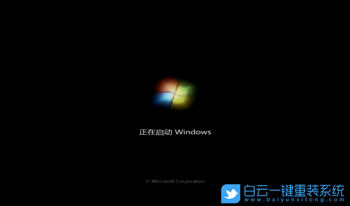 Win10改Win7,臺式電腦,Windows步驟