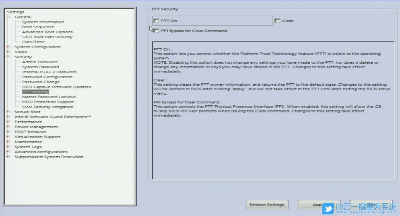 Win10改Win7,臺式電腦,Windows步驟