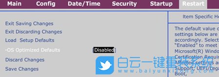 聯想筆記本,BIOS,啟動模式設置步驟