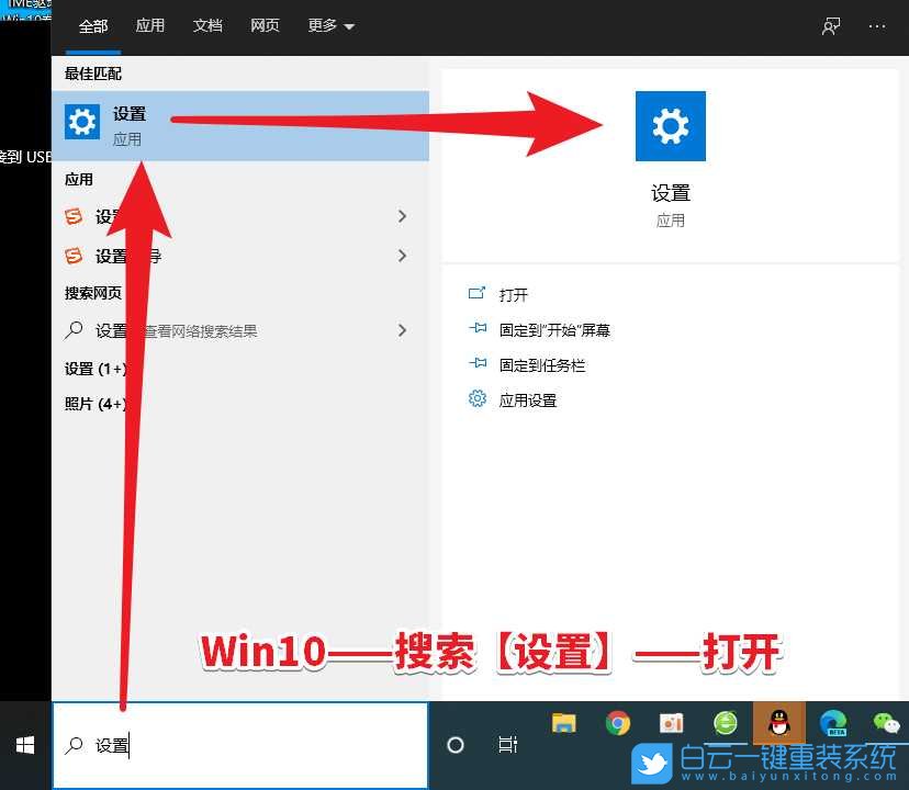Win10,usb設備無法識別步驟