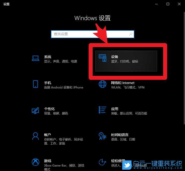 Win10,usb設備無法識別步驟