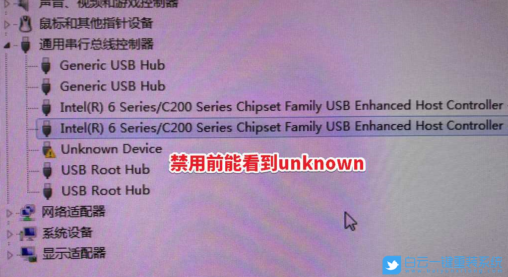Win10,無法識別的usb設(shè)備步驟