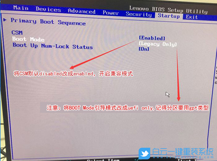 聯(lián)想一體機(jī),10代CPU,Win10改Win7步驟