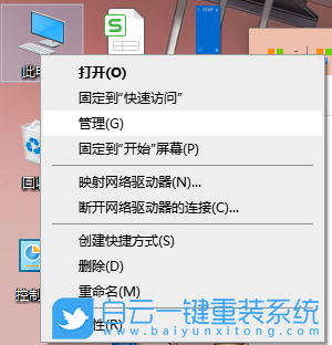 Win10,Win11,電腦配置步驟