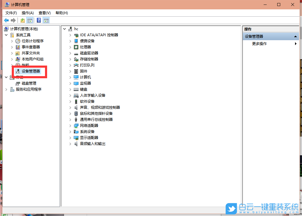 Win10,Win11,電腦配置步驟