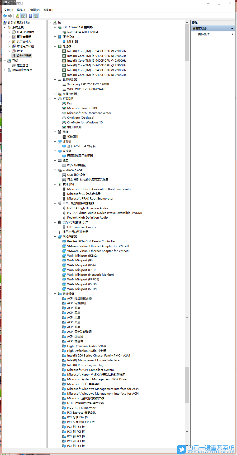 Win10,Win11,電腦配置步驟