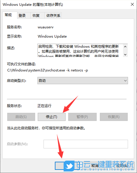 0x80070002,錯誤代碼,更新系統失敗怎么辦步驟