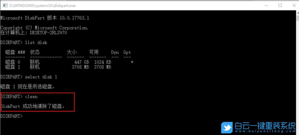 U盤容量,u盤容量變小,格式化步驟