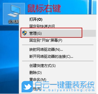U盤容量,u盤容量變小,格式化步驟