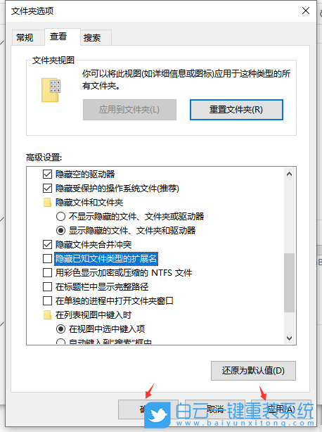 聯(lián)想小新,Air,酷睿,Win10步驟