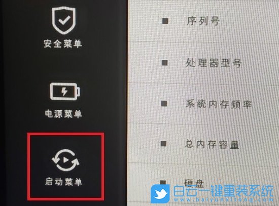 小米筆記本,BIOS設置,U盤啟動步驟