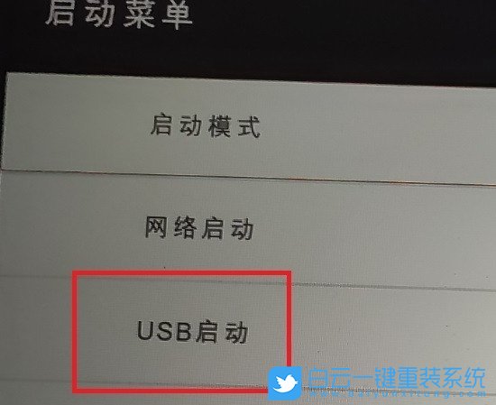 小米筆記本,BIOS設置,U盤啟動步驟