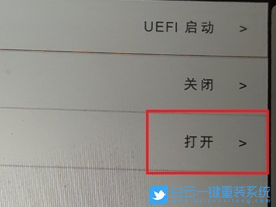 小米筆記本,BIOS設置,U盤啟動步驟