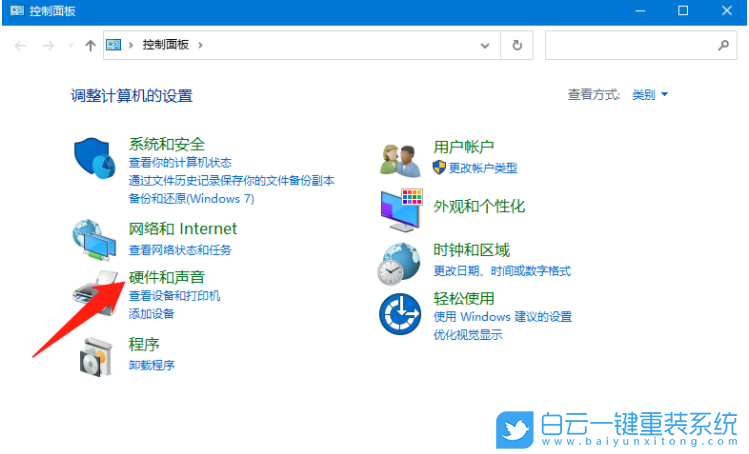 Win10,打印機,添加打印機步驟