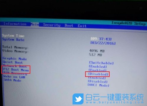宏碁筆記本,BIOS設(shè)置,U盤啟動步驟