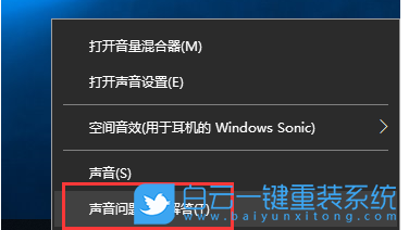 Win10,電腦沒聲音,沒聲音一鍵恢復步驟