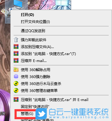 Nvidia,控制面板,N卡設(shè)置步驟