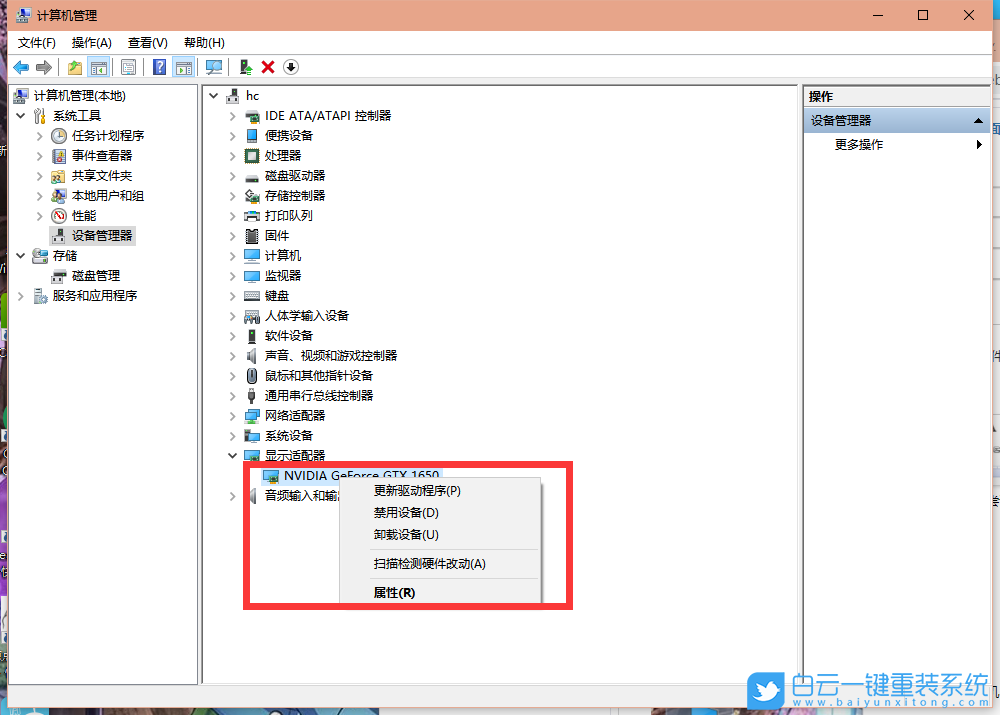 Nvidia,控制面板,N卡設(shè)置步驟