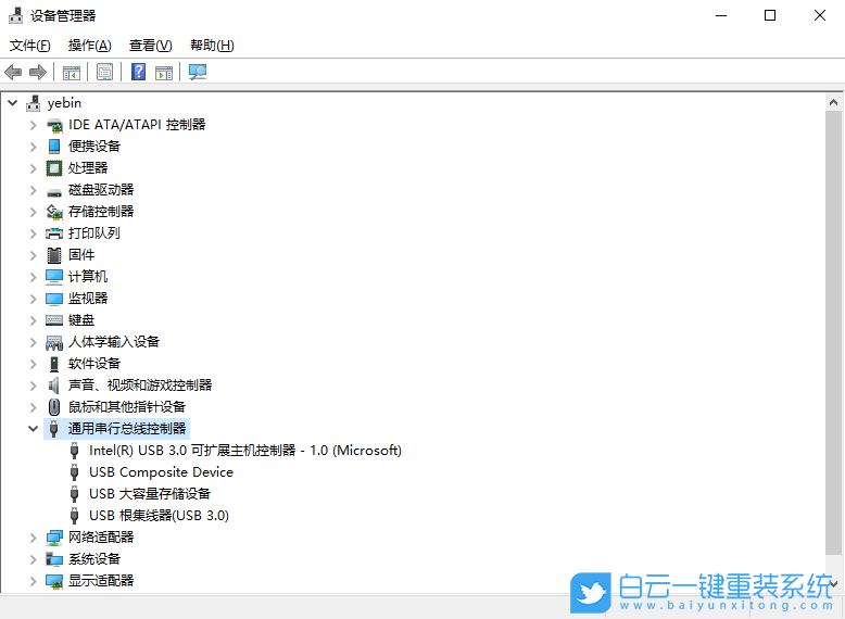 Windows,解決USB設(shè)備無(wú)法識(shí)別,無(wú)法識(shí)別usb設(shè)備步驟