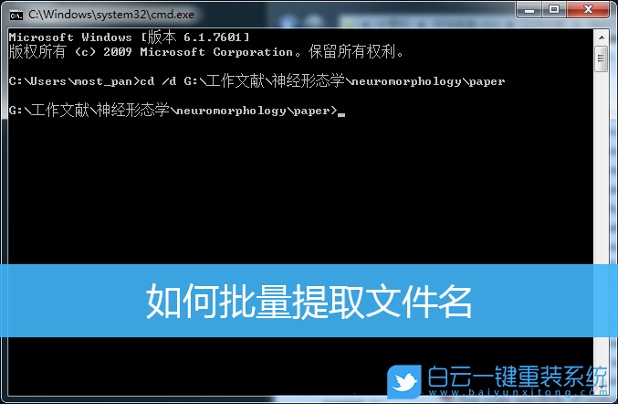 提取文件名,Excel表文件名步驟