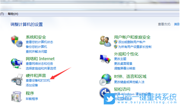 win7,添加打印機(jī),網(wǎng)絡(luò)打印機(jī)步驟