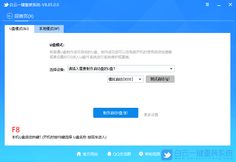 系統損壞,修復電腦,修復系統損壞文件步驟