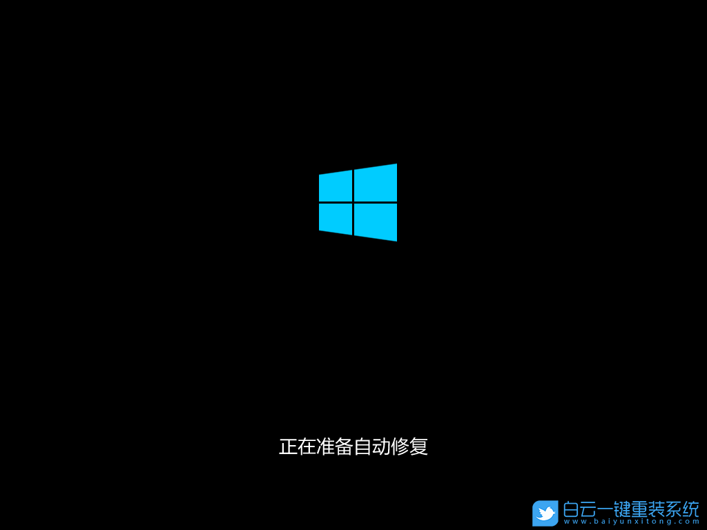 Win10,sihost,系統警告,系統錯誤步驟