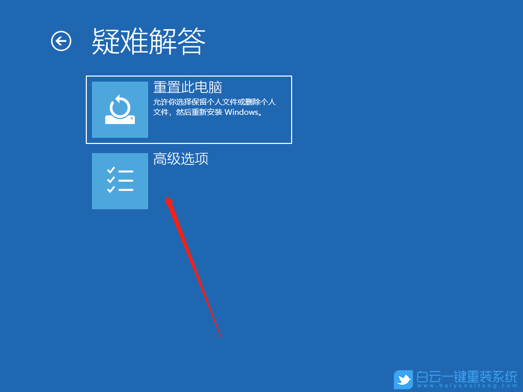 Win10,sihost,系統警告,系統錯誤步驟