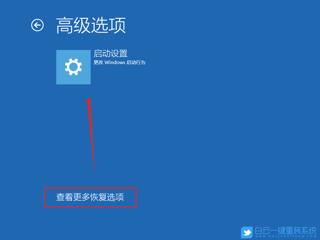 Win10,sihost,系統警告,系統錯誤步驟