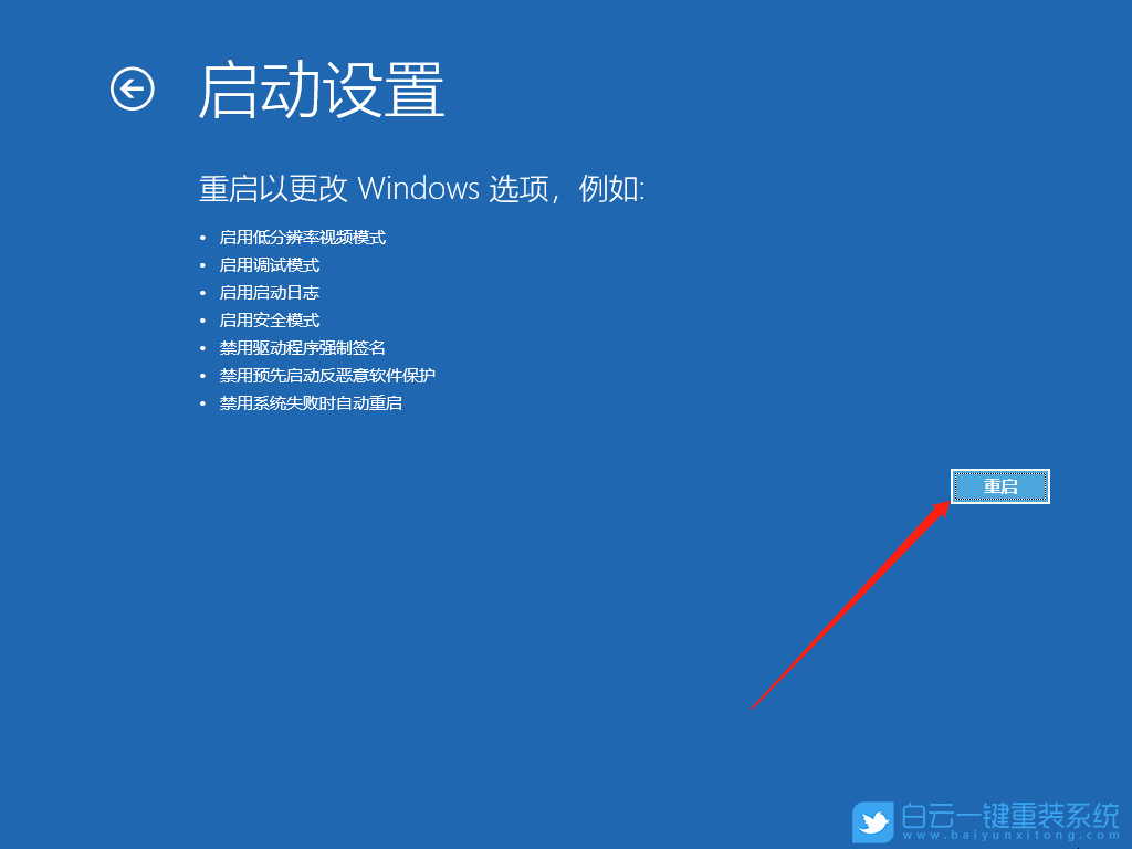 Win10,sihost,系統警告,系統錯誤步驟