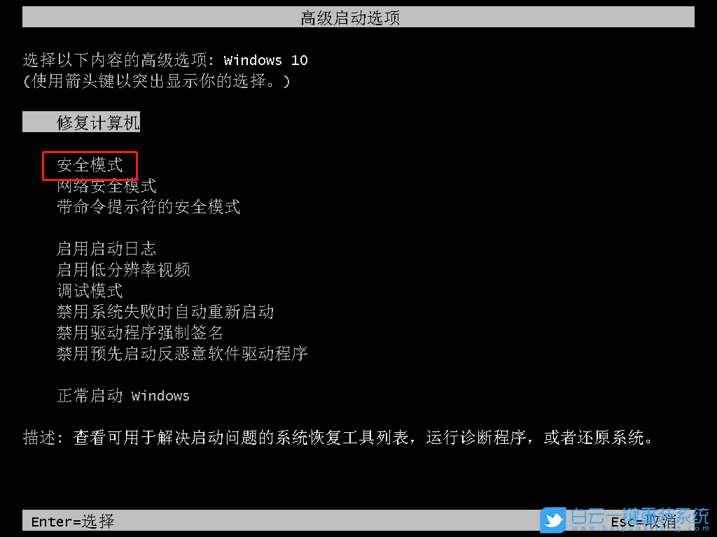 Win10,sihost,系統警告,系統錯誤步驟