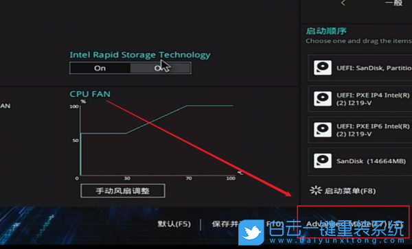 華碩主板,bios更新,bios升級(jí)步驟