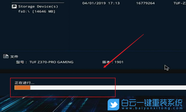 華碩主板,bios更新,bios升級(jí)步驟